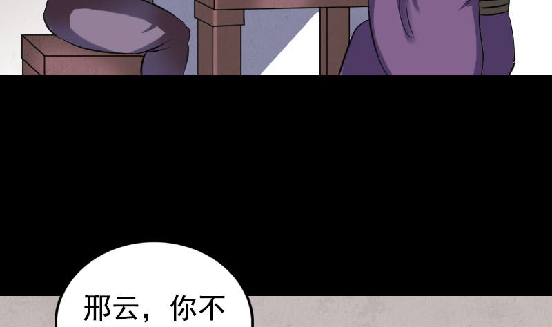 第188回 追兵71