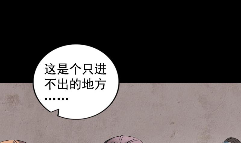 第188回 追兵74
