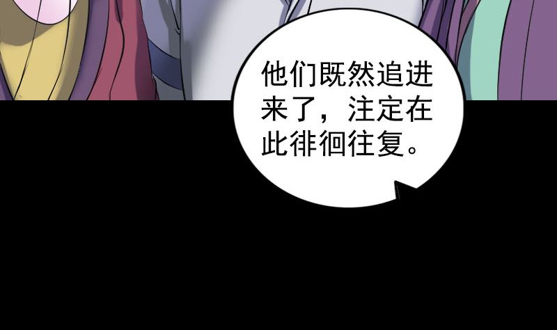 第188回 追兵76