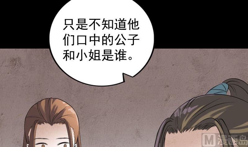 第188回 追兵81