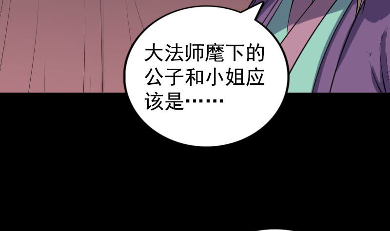 第188回 追兵83