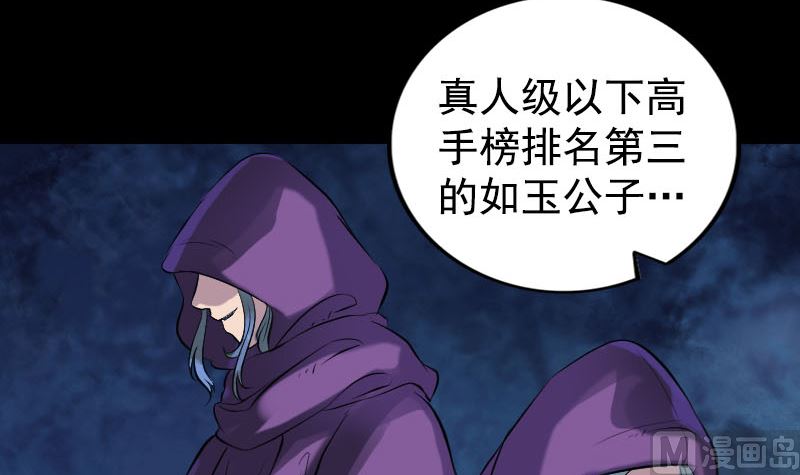 第188回 追兵84
