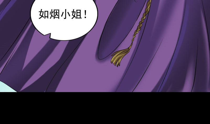 第188回 追兵86