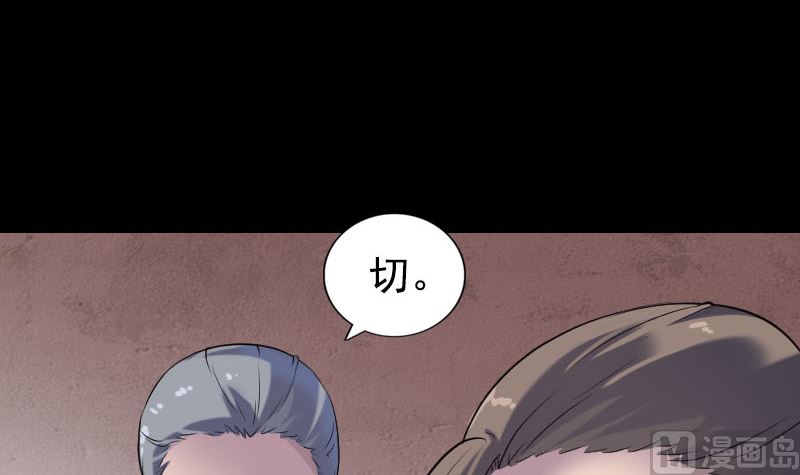 第188回 追兵87