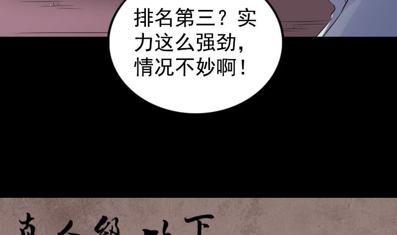 第188回 追兵89