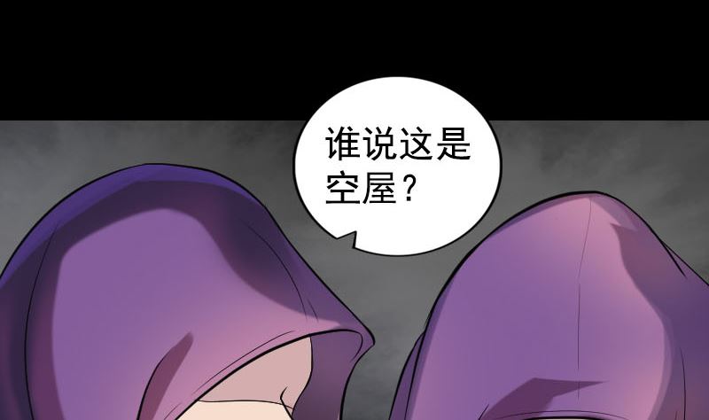 第188回 追兵9