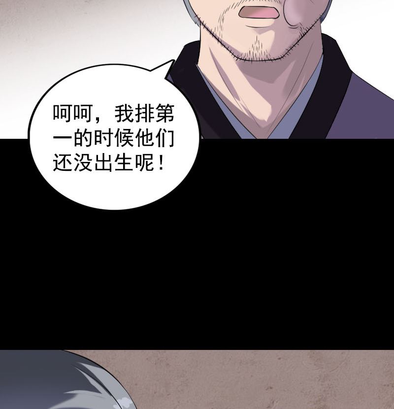 第188回 追兵91