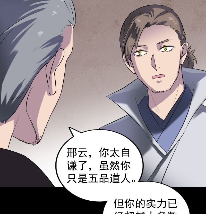 第188回 追兵92