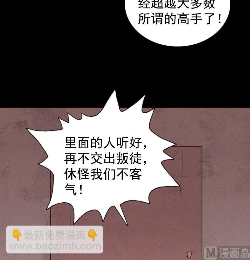第188回 追兵93