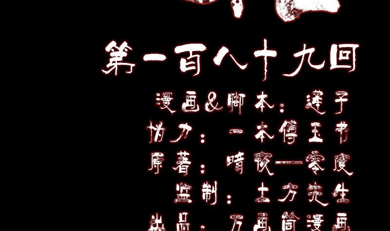 第189话 如烟的顾虑1