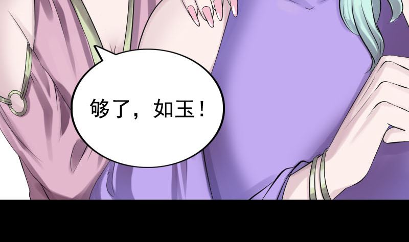 第189话 如烟的顾虑10