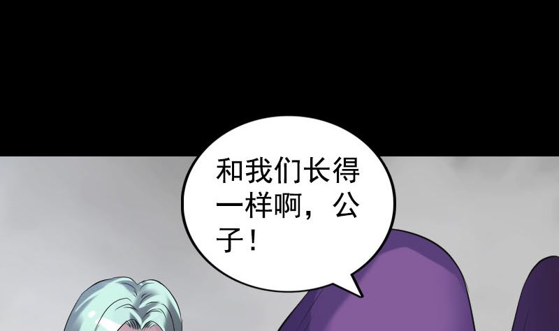 第189话 如烟的顾虑104