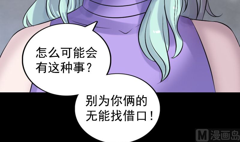 第189话 如烟的顾虑109