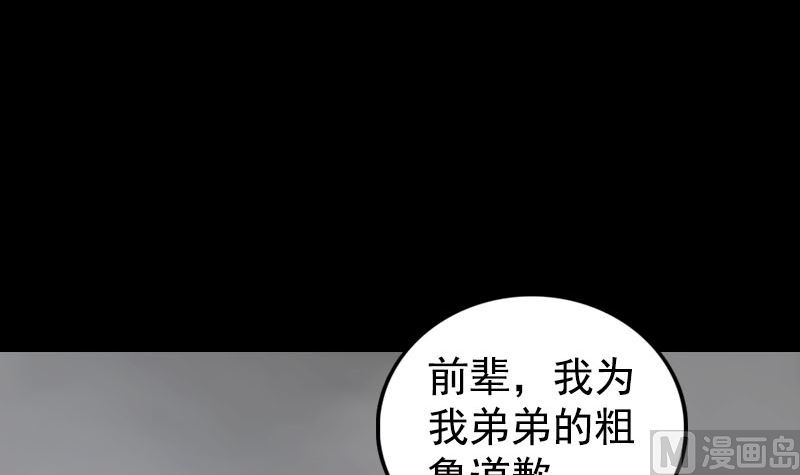 第189话 如烟的顾虑11