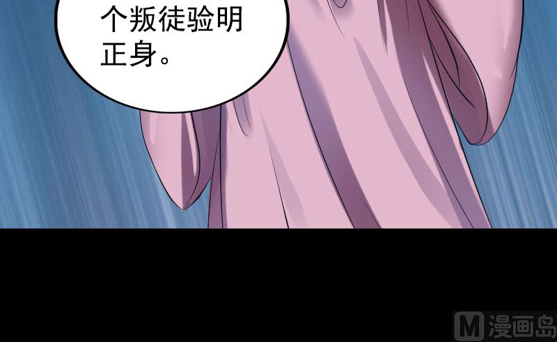 第189话 如烟的顾虑115