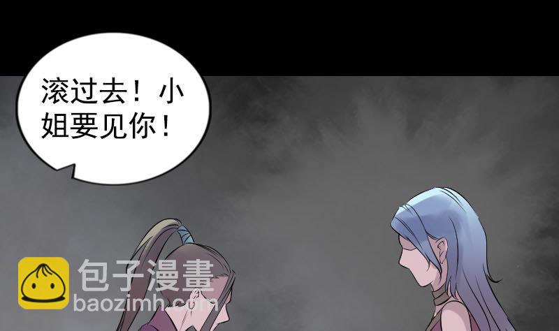 第189话 如烟的顾虑116