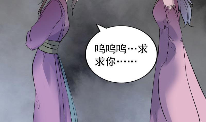 第189话 如烟的顾虑117