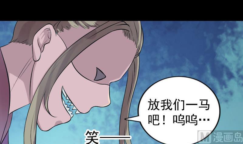 第189话 如烟的顾虑121