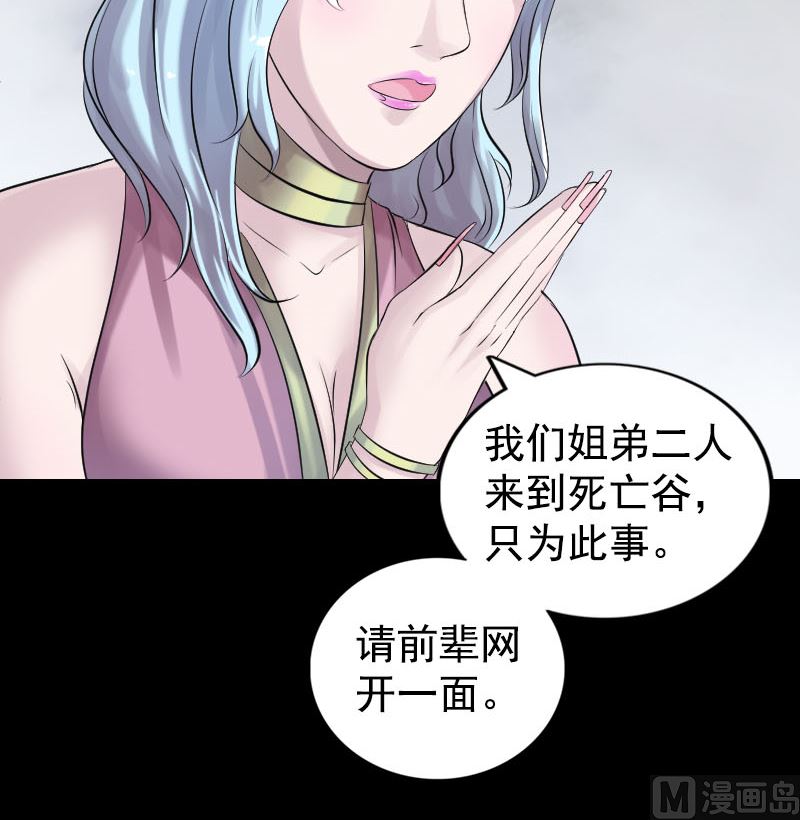 第189话 如烟的顾虑17