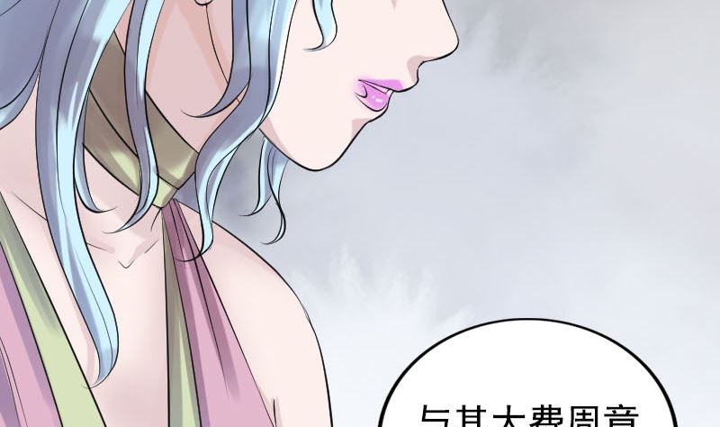 第189话 如烟的顾虑19