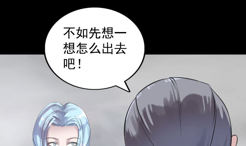 第189话 如烟的顾虑21