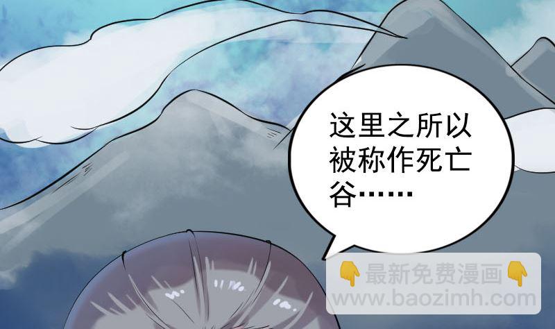 第189话 如烟的顾虑24