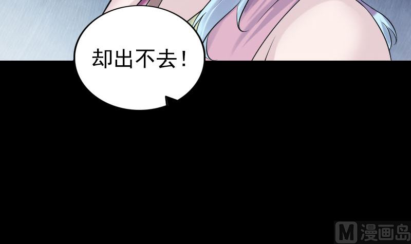 第189话 如烟的顾虑29