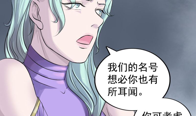 第189话 如烟的顾虑3