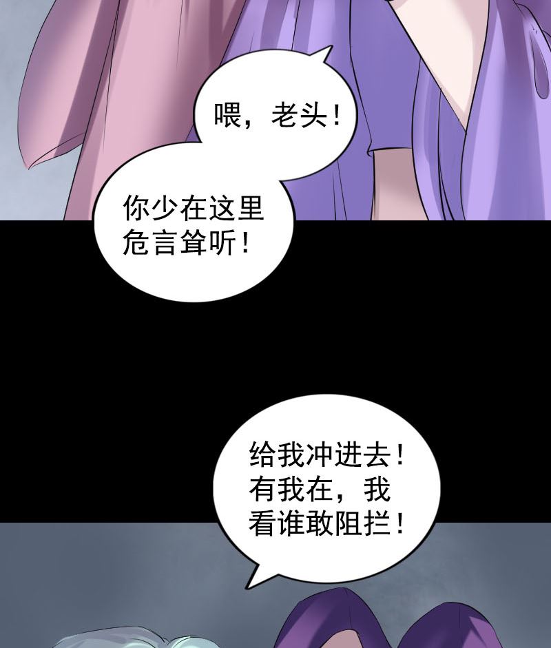 第189话 如烟的顾虑31