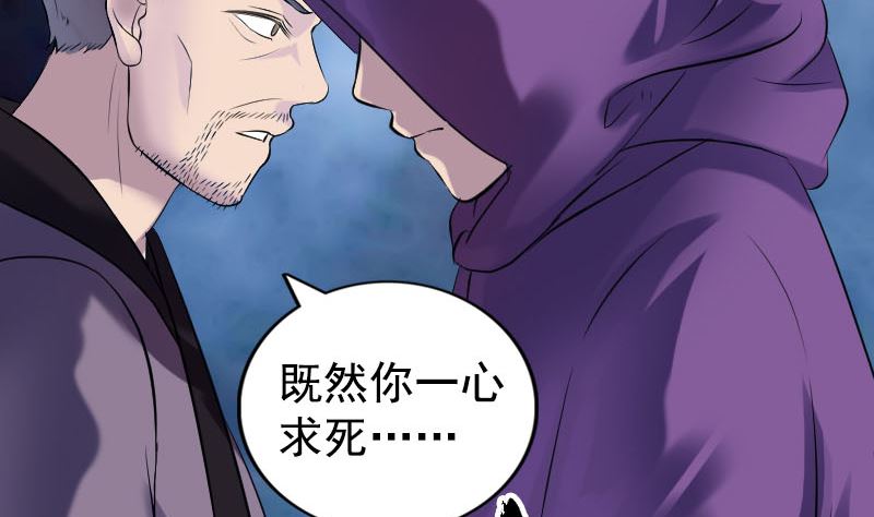 第189话 如烟的顾虑34