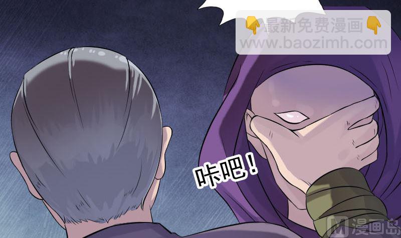第189话 如烟的顾虑38