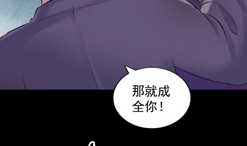 第189话 如烟的顾虑39