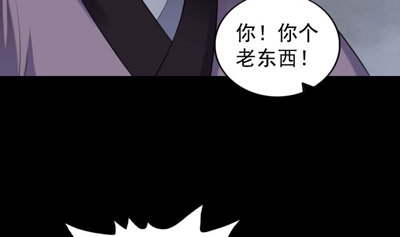 第189话 如烟的顾虑45
