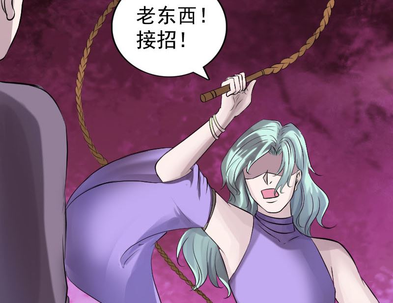 第189话 如烟的顾虑53