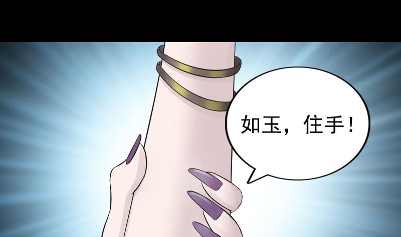 第189话 如烟的顾虑55