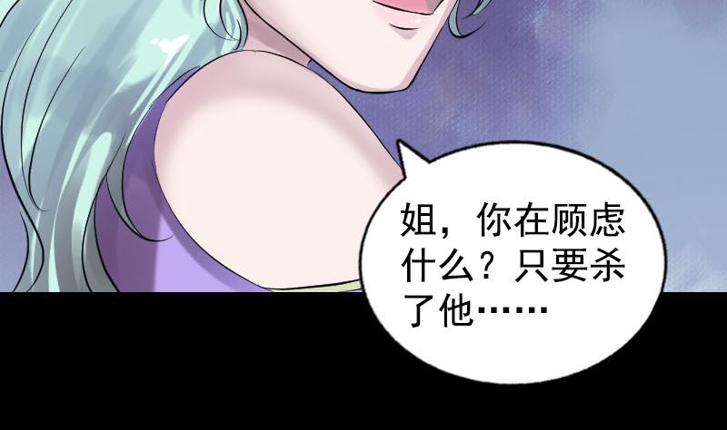 第189话 如烟的顾虑58