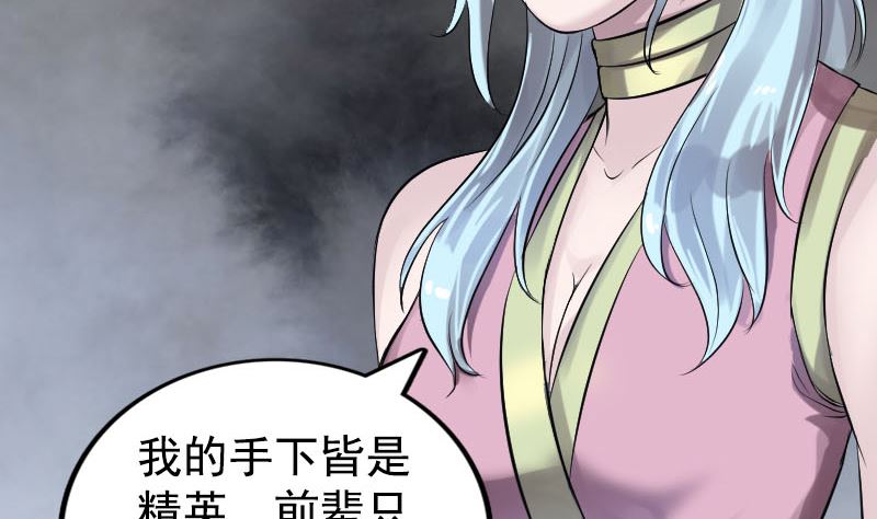 第189话 如烟的顾虑64