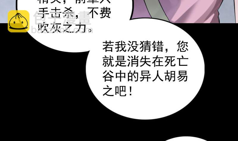 第189话 如烟的顾虑65