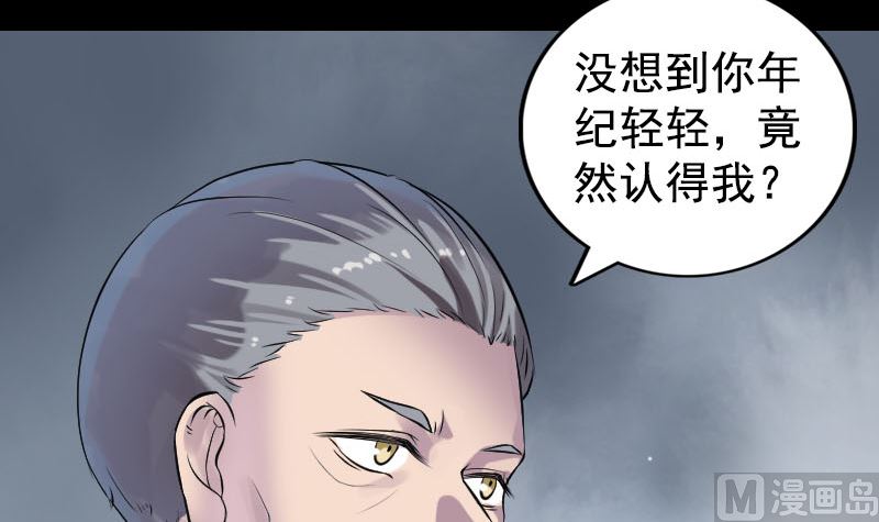 第189话 如烟的顾虑66