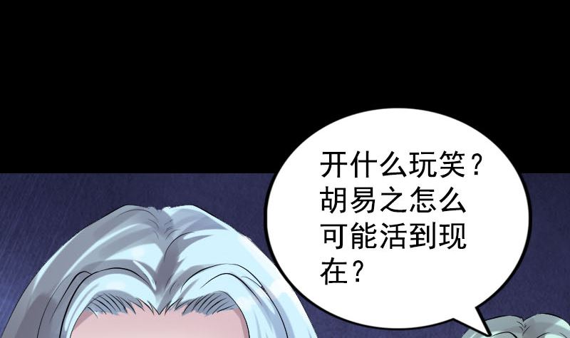 第189话 如烟的顾虑68