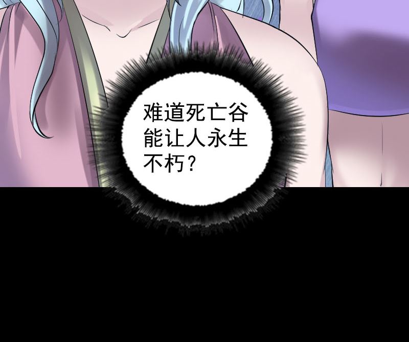 第189话 如烟的顾虑70