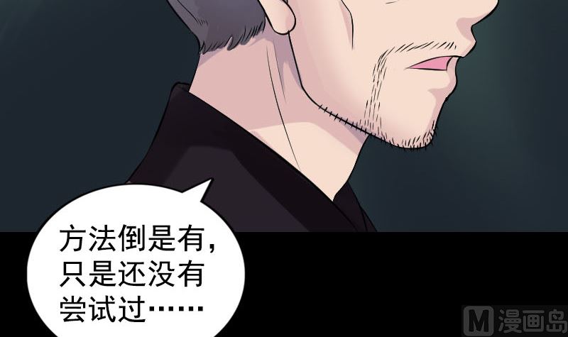 第189话 如烟的顾虑75