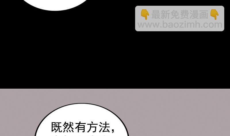 第189话 如烟的顾虑76