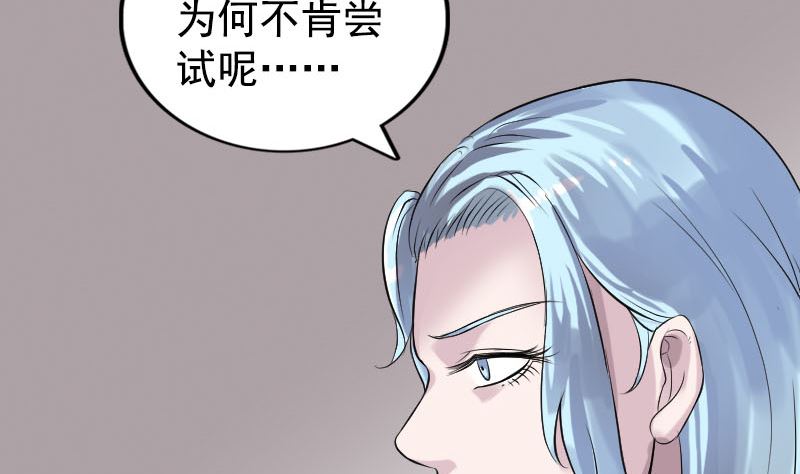第189话 如烟的顾虑77