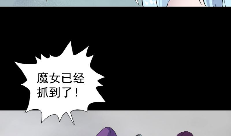 第189话 如烟的顾虑82