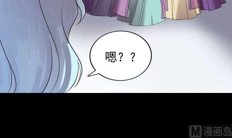 第189话 如烟的顾虑84