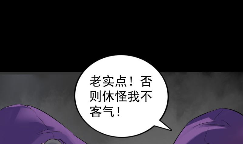第189话 如烟的顾虑85