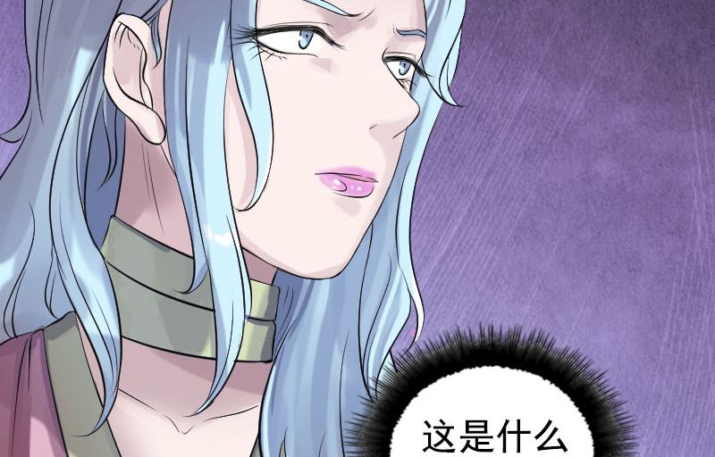 第189话 如烟的顾虑89