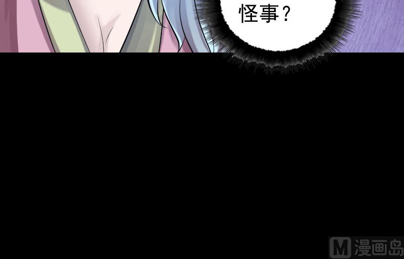 第189话 如烟的顾虑90