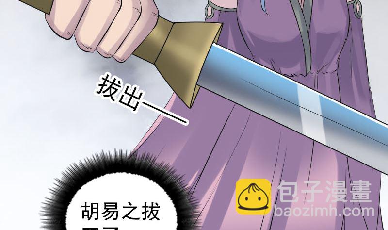 第189话 如烟的顾虑92